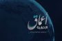 فیلم ۲۴ ثانیه ای اعماق داعش از عملیات تروریستی داعش در تهران(ساختمان مجلس)