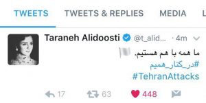 واکنش توییتری ترانه علیدوستی در پس عملیات تروریستی داعش در تهران