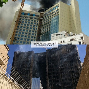 آتش سوزی هتل در حال ساخت مشهد