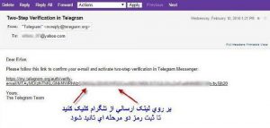 جلوگیری از هک شدن تلگرام - مرحله 7