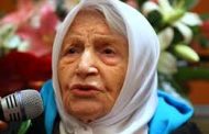 بیوگرافی مه لقا ملاح + عکس و جشن تولد ۱۰۰ سالگی
