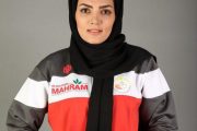 بیوگرافی نعیمه ظفر اولین گزارشگر زن مسابقات بسکتبال صدا و سیما