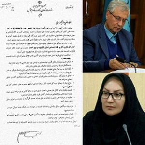 حکم پروانه نیکمرام اولین مدیرکل زن در وزارت تعاون