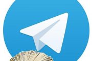 درآمد تلگرام از کجاست؟