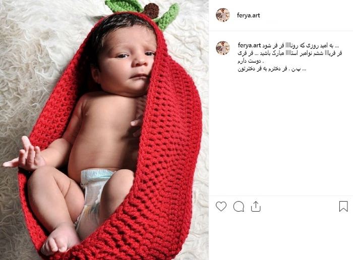 پست اینستاگرام همسر مجتبی پیرزاده درباره دخترش رونا