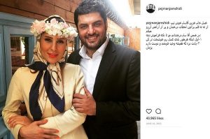 تبریک پژمان جمشیدی به سام درخشانی و همسرش