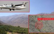 سقوط هواپیما تهران یاسوج در سمیرم