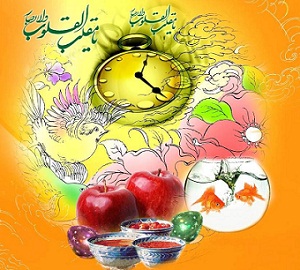 تبریک پیشاپیش عید نوروز