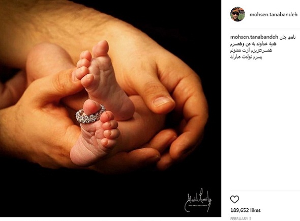 پست اینستاگرام محسن تنابنده برای تولد پسرش نامی