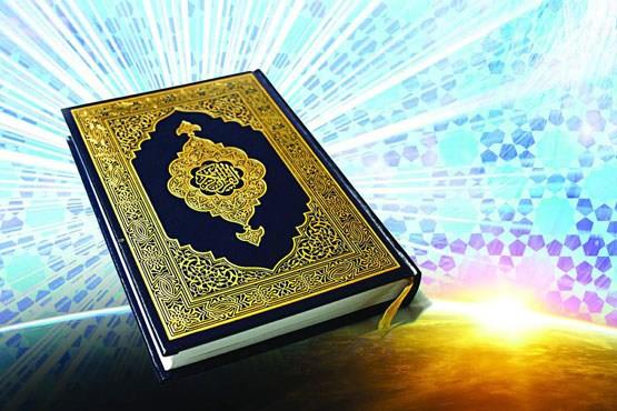 خواندن قرآن در زمان عادت ماهیانه
