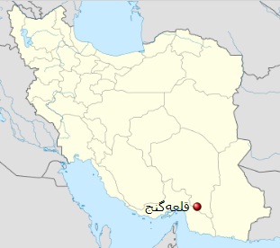 قلعه گنج کجای ایران است؟