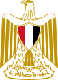 نشان ملی کشور مصر