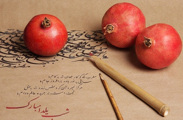 یلدا در شعر فارسی