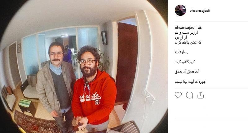 تبریک تولد احسان سجادی حسینی به برادرش ناصر سجادی حسینی