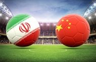 زمان بازی ایران چین