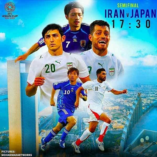 ساعت بازی ایران و ژاپن