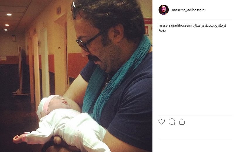 پست اینستاگرام ناصر سجادی حسینی برای تولد دختر برادرش