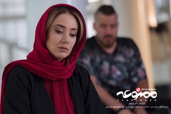 بهاره افشاری بازیگر نقش ترانه در سریال ممنوعه