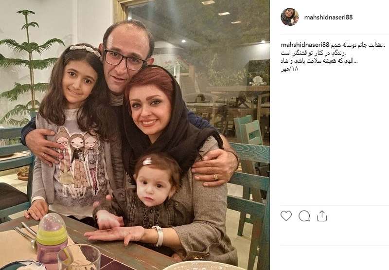 عکس مهشید ناصری در کنار همسر و دخترش و دختر همسرش