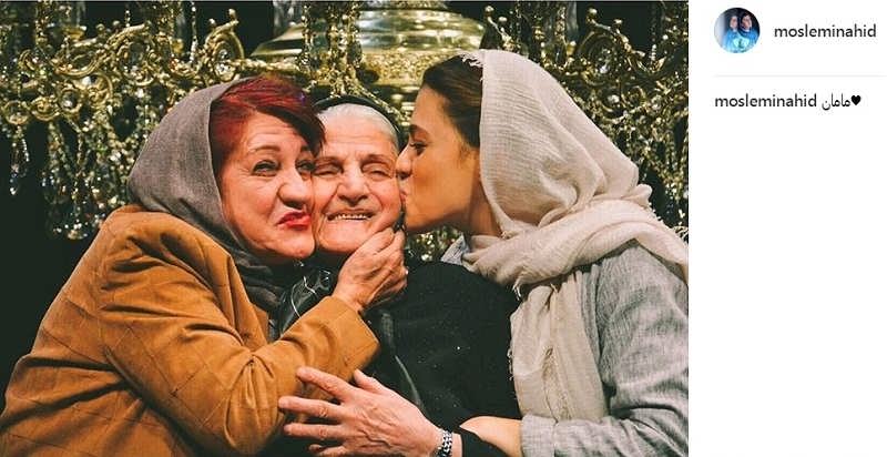 عکس ناهید مسلمی در کنار مادرش و دخترش شیدا خلیق