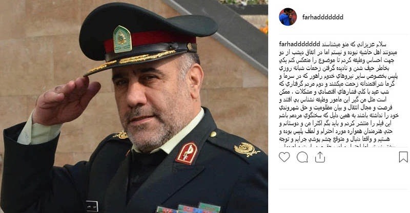پاسخ فرهاد مجیدی بعد از توضیح علت دستگیری او