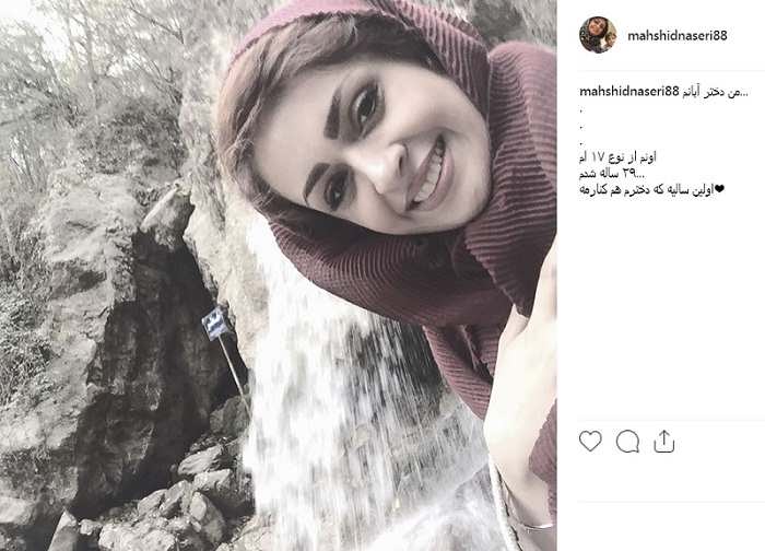 پست اینستاگرام مهشید ناصری برای تولدش