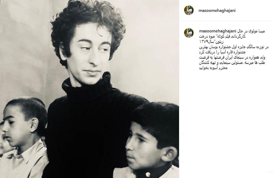 پست اینستاگرام معصومه آقاجانی در مورد پسرش