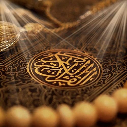 بلندترین سوره قرآن کدام سوره است؟