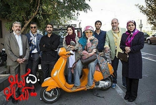دکتر امید روحانی در فیلم 50 کلیو آلبالو