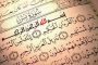 قلب قرآن کدام سوره است؟